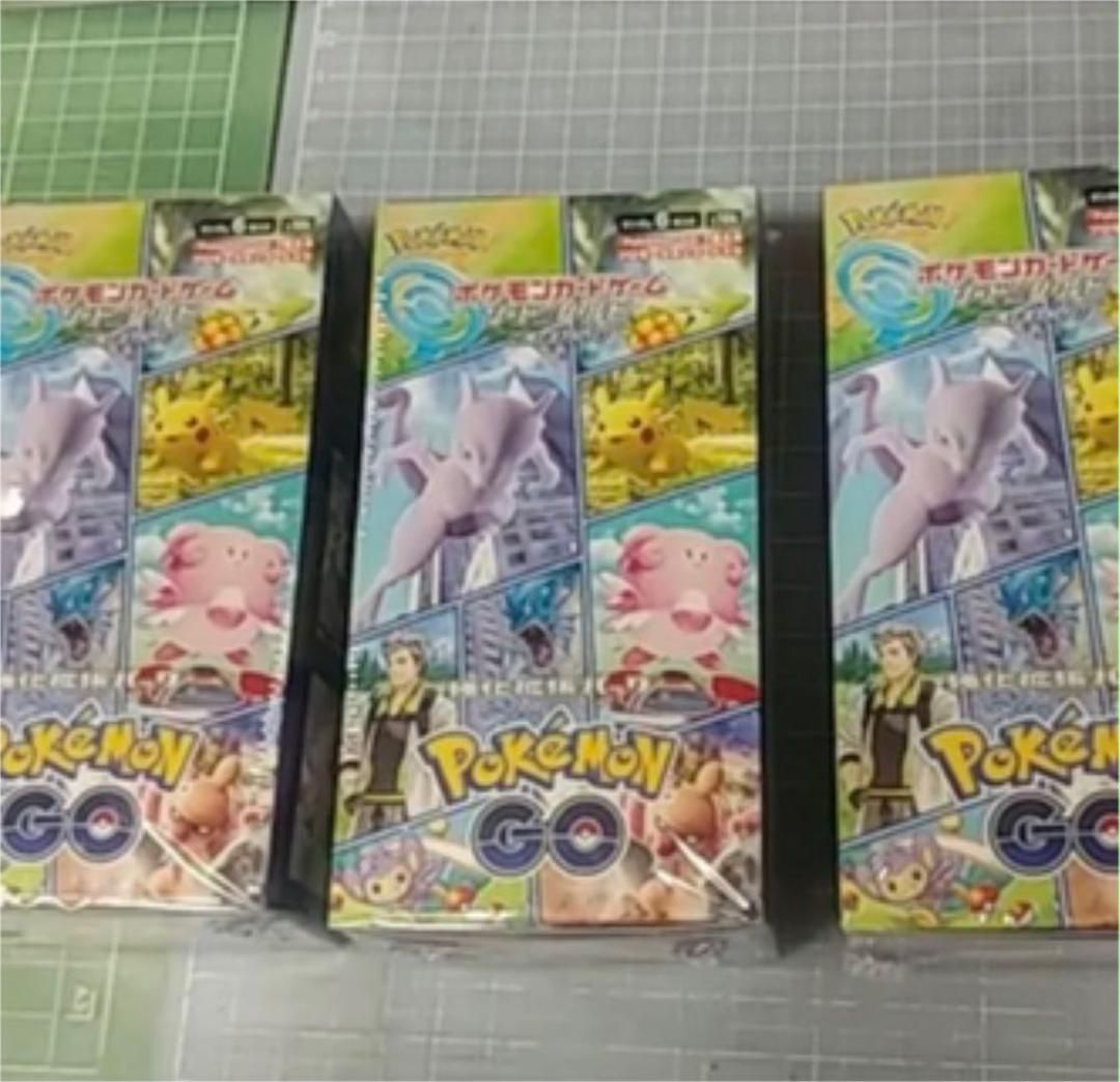 ポケモンgo ボックス 3box シュリンク付き Www Saketgroup Com ポケモンgo ボックス 3box シュリンク付き Www Saketgroup Com