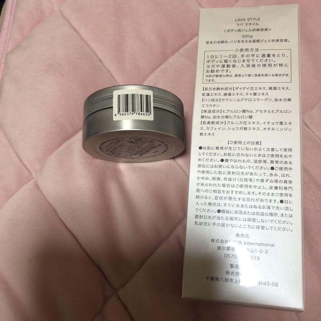 LAVA エッセンシャルバーム 65g