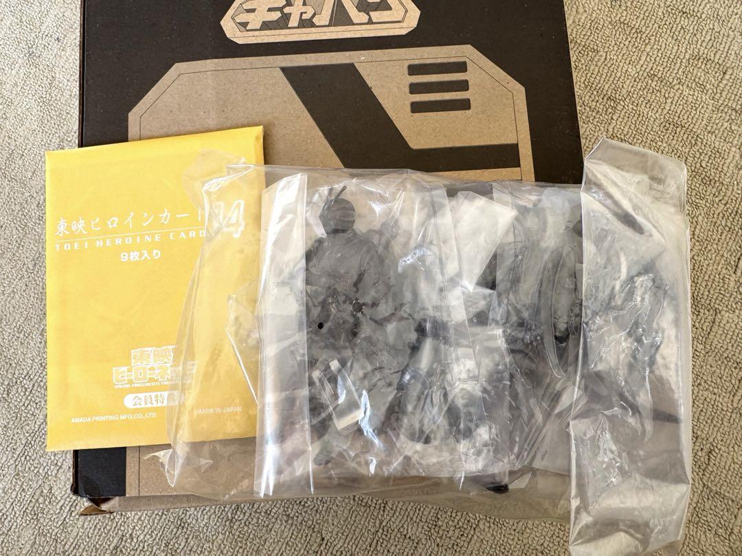 【未開封】東映ヒーローネット限定品　宇宙刑事ギャバン & 入会特典セット