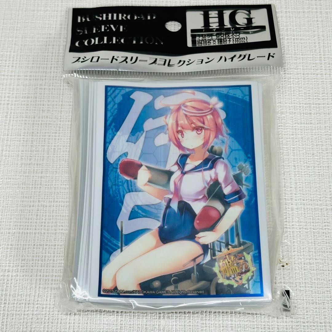 艦これスリーブまとめ売り - メルカリ