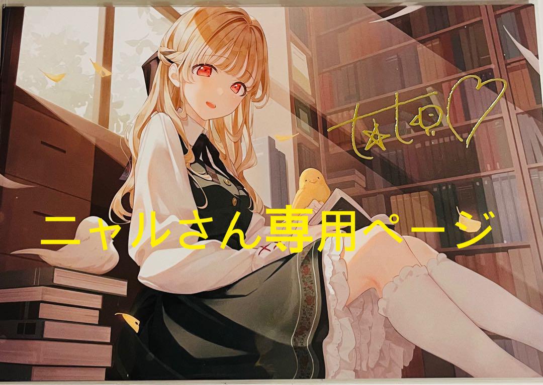 匿名配送】FEサイファSR＋「エリウッド」 トレーディングカード