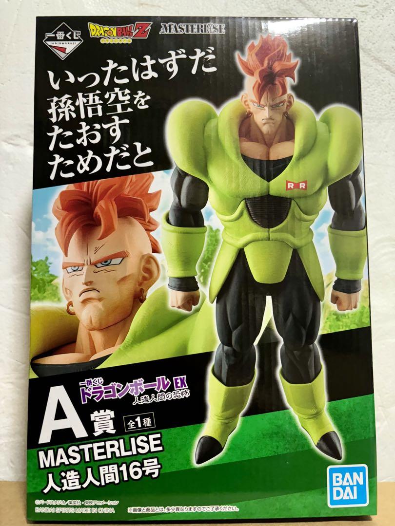 ドラゴンボール 人造人間フィギュア