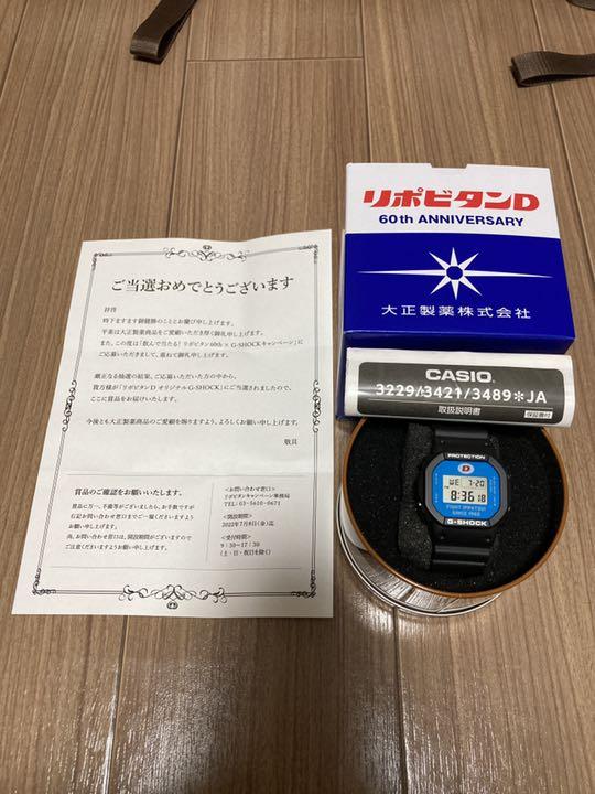 買取しました】カシオ G-shock 大正製薬コラボ リポD ￥16.280
