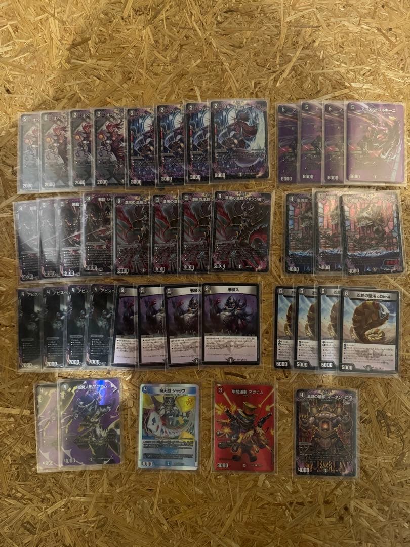 デュエルマスターズ 闇単アビスcs優勝デッキ 40枚目立った傷や汚れなし