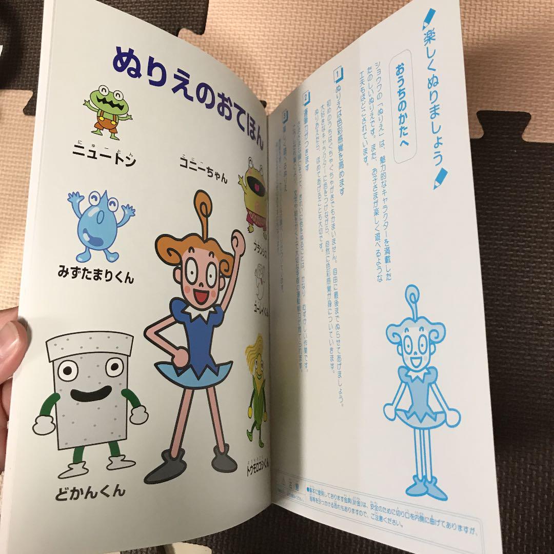 メルカリ 新品 未使用 コニーちゃん ぬりえ 当時 昔 レトロ ゴーゴー ショウワノート コレクション 599 中古や未使用のフリマ メルカリ 新品 未使用 コニーちゃん ぬりえ 当時 昔 レトロ ゴーゴー ショウワノート コレクション 599 中古や未使用のフリマ