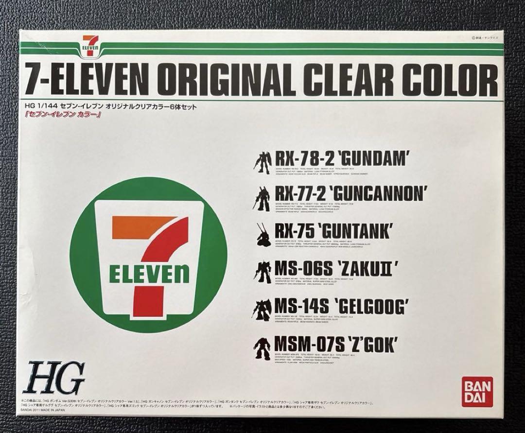 セブンイレブン限定 ガンダムキャンペーン ガンプラ　6体セット　クリアver