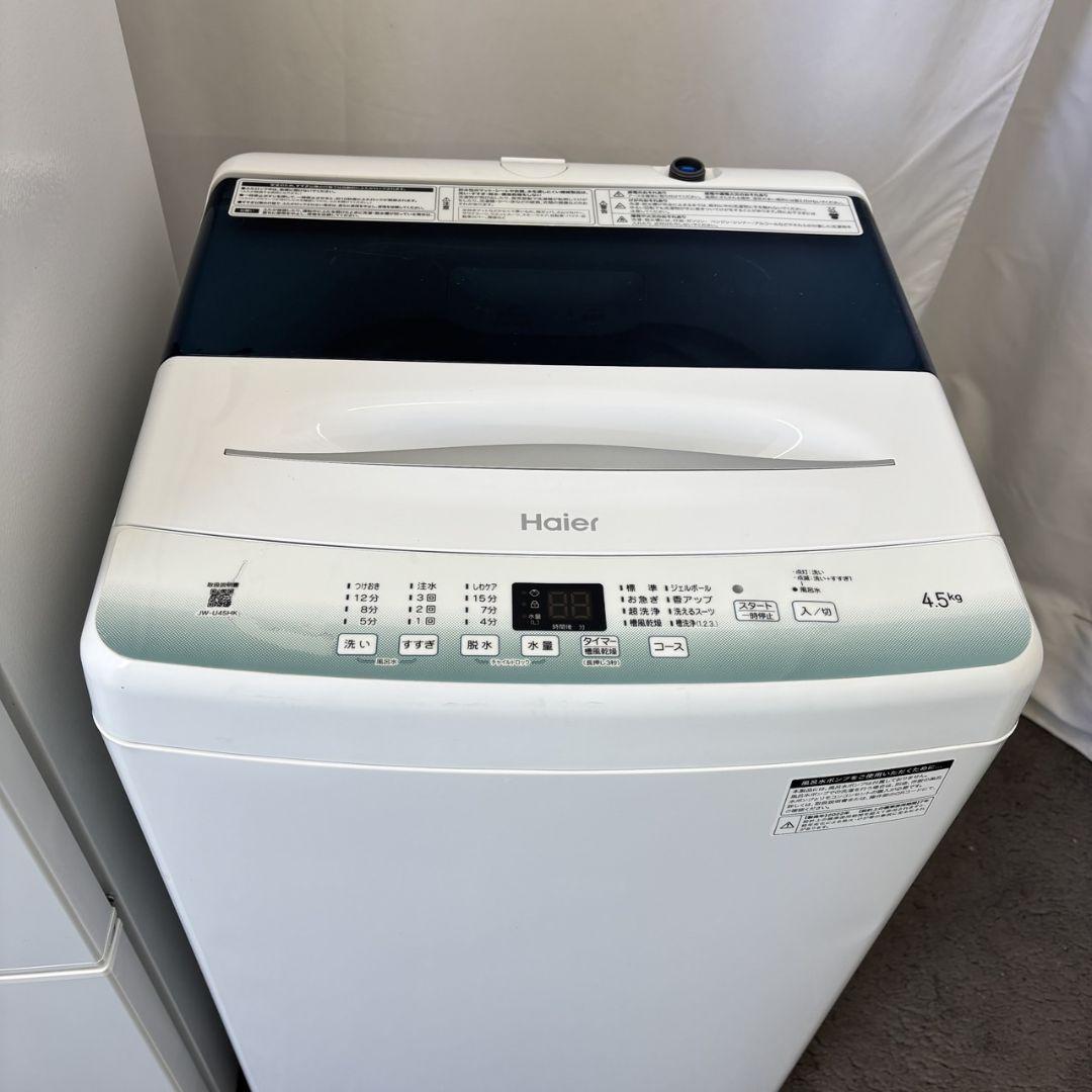 冷蔵庫　洗濯機　電子レンジ　一人暮らし　小型　単身セット　安い　設置無料