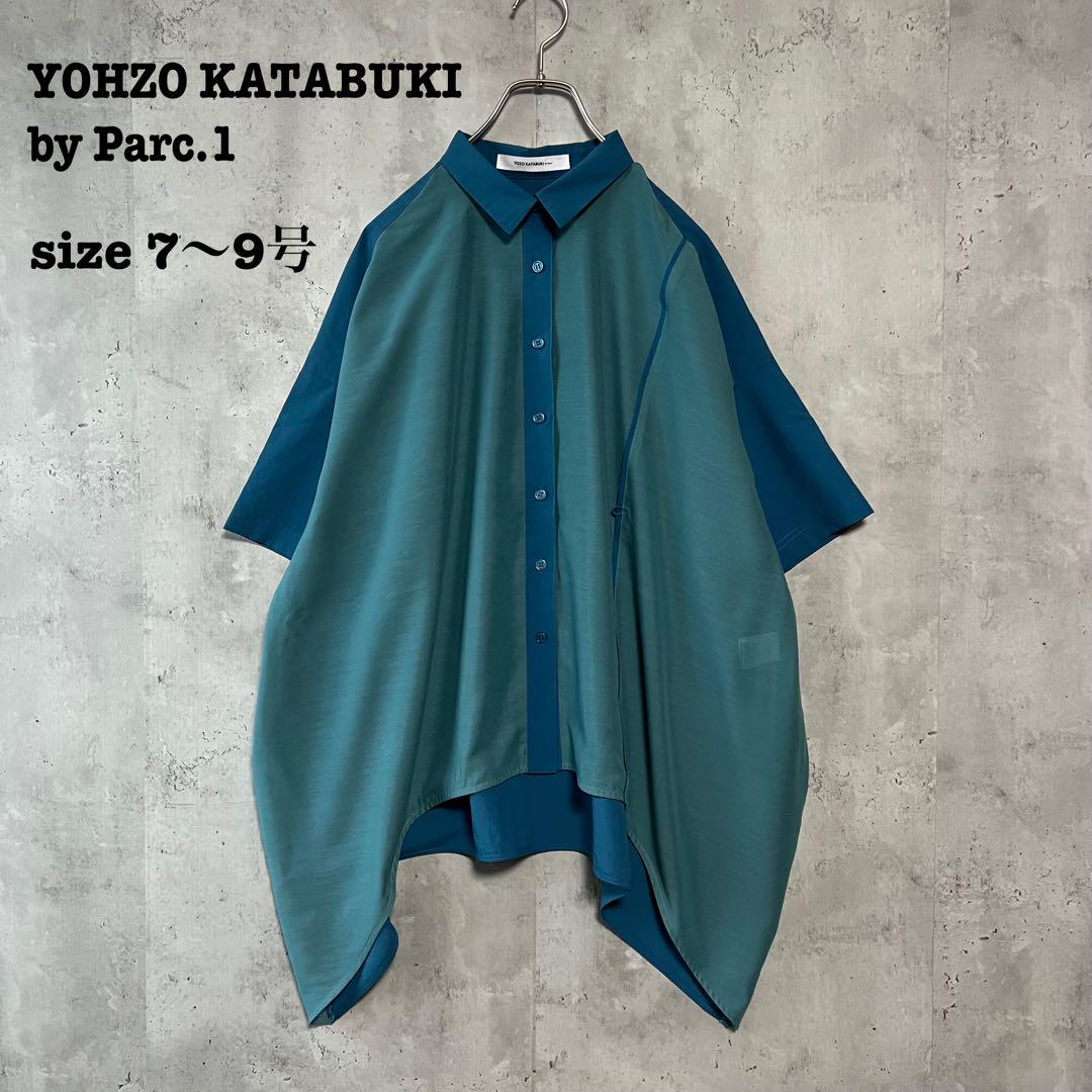 【美品】ヨウゾウカタブキ バイ パルクアン ドレープシャツ 変形シャツ　透け感