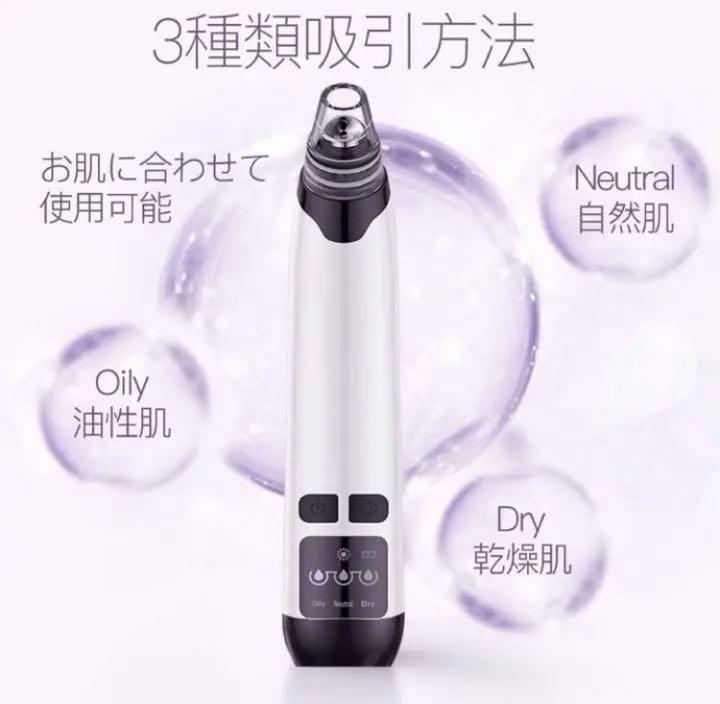 ❤エステサロンの最新温熱ケアモード搭載❣悩めるいちご鼻に最適