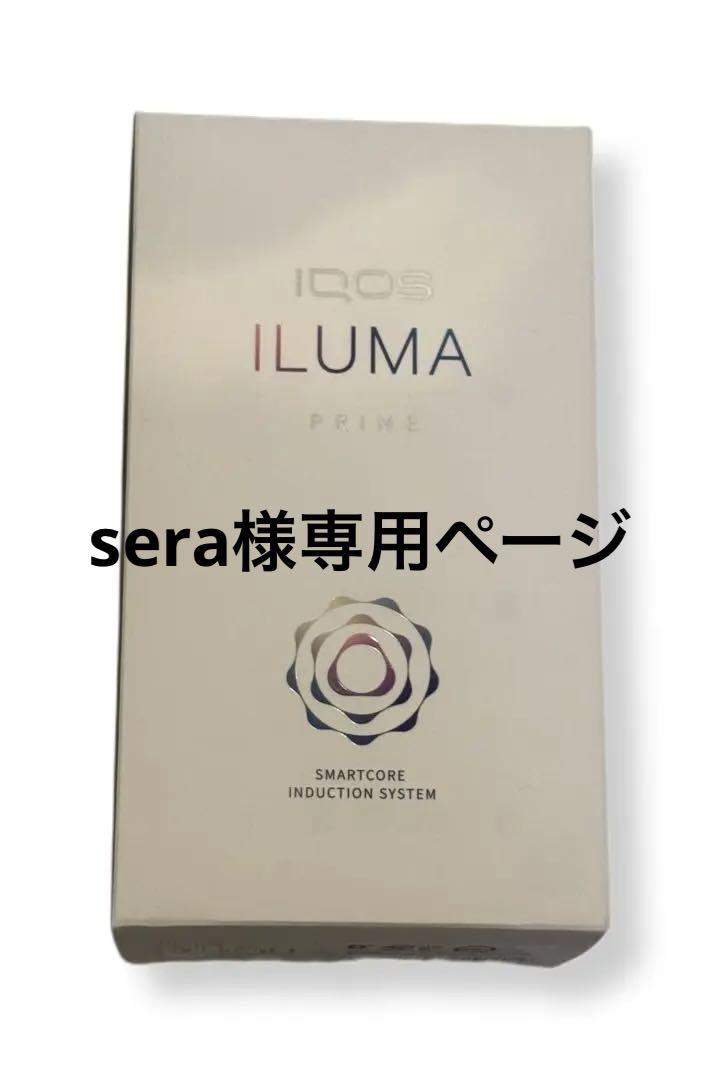【新品未開封未使用】‼️IQOS ILUMA PRIME ブラック