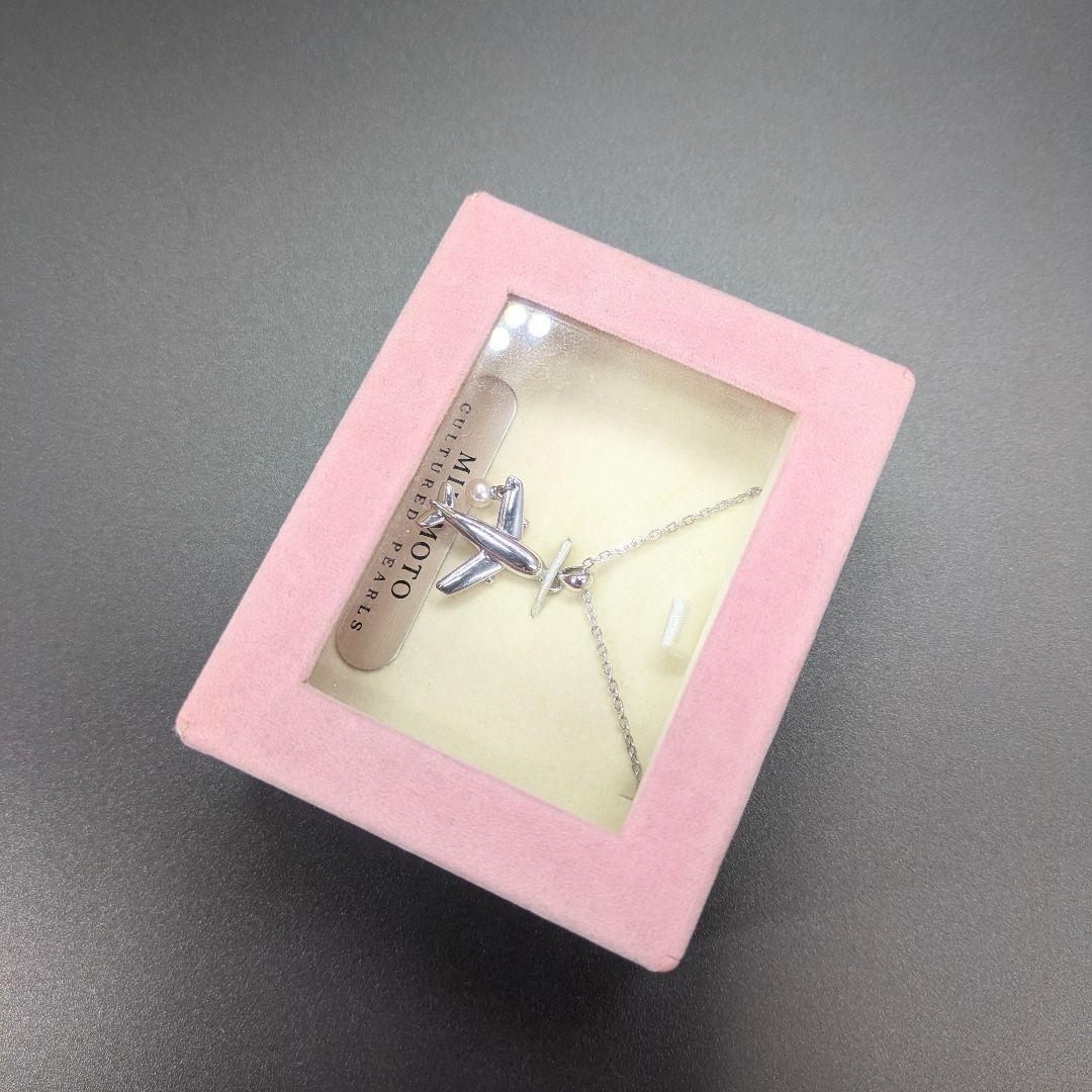 MIKIMOTO ミキモト パール ペンダントトップ　飛行機 JAL シルバー製 JAL機内販売 ♡MIKIMOTO本真珠ペンダントトップ シルバー 刻印
