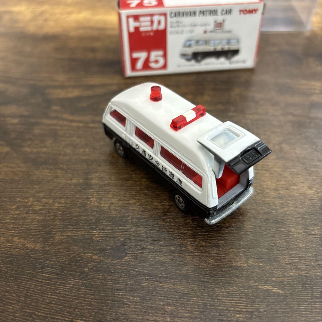 トミカ 日本製　キャラバンパトカー
