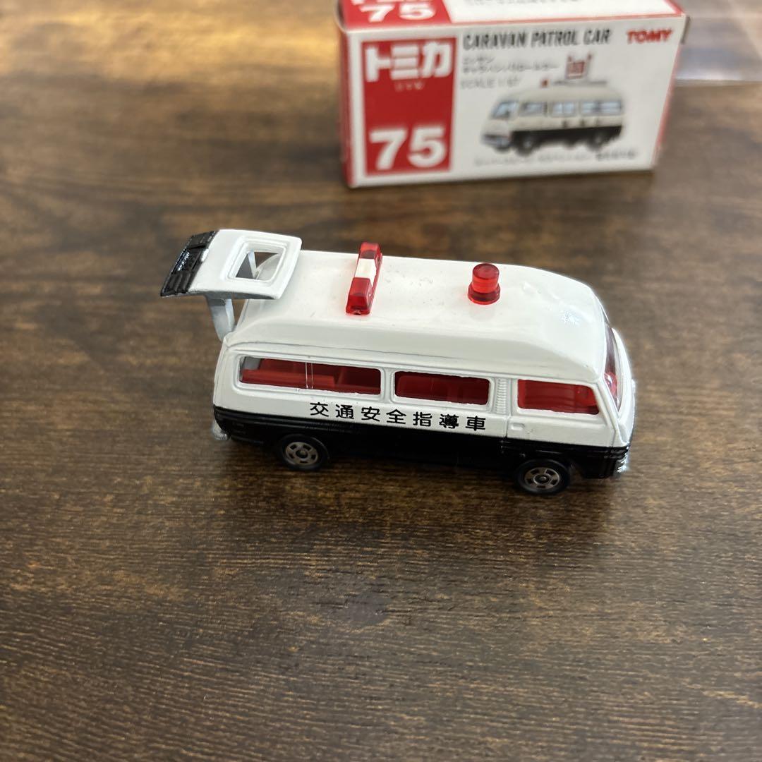 トミカ 日本製　キャラバンパトカー