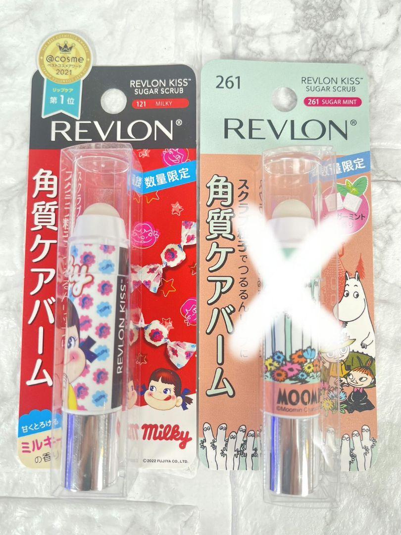 レブロンキスシュガースクラブ