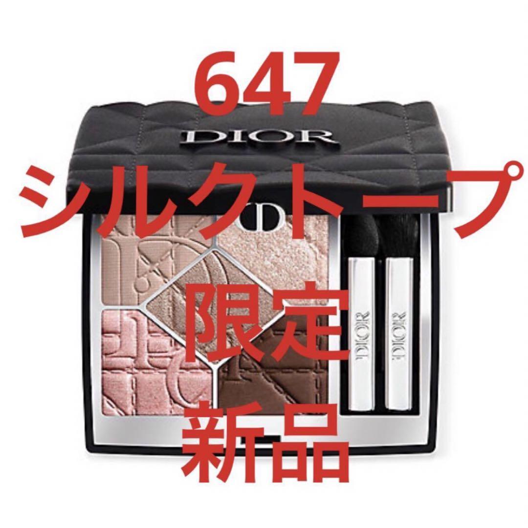 dior 限定　647 シルクトープ　新品未使用 dior 限定 647 シルクトープ 新品未使用 - メルカリ