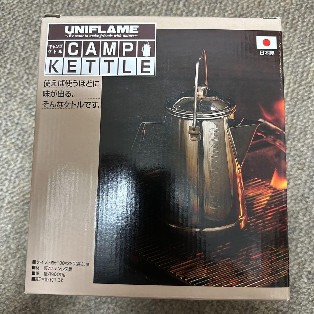 新品未使用 UNIFLAME ユニフレーム ケトル & サーバー 茶こし 湯