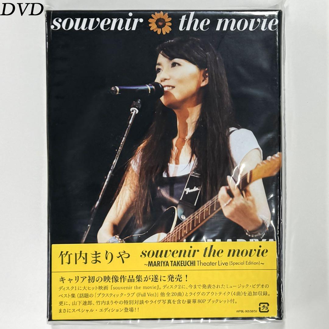 Amazon.com: souvenir the movie 〜MARIYA TAKEUCHI Theater
