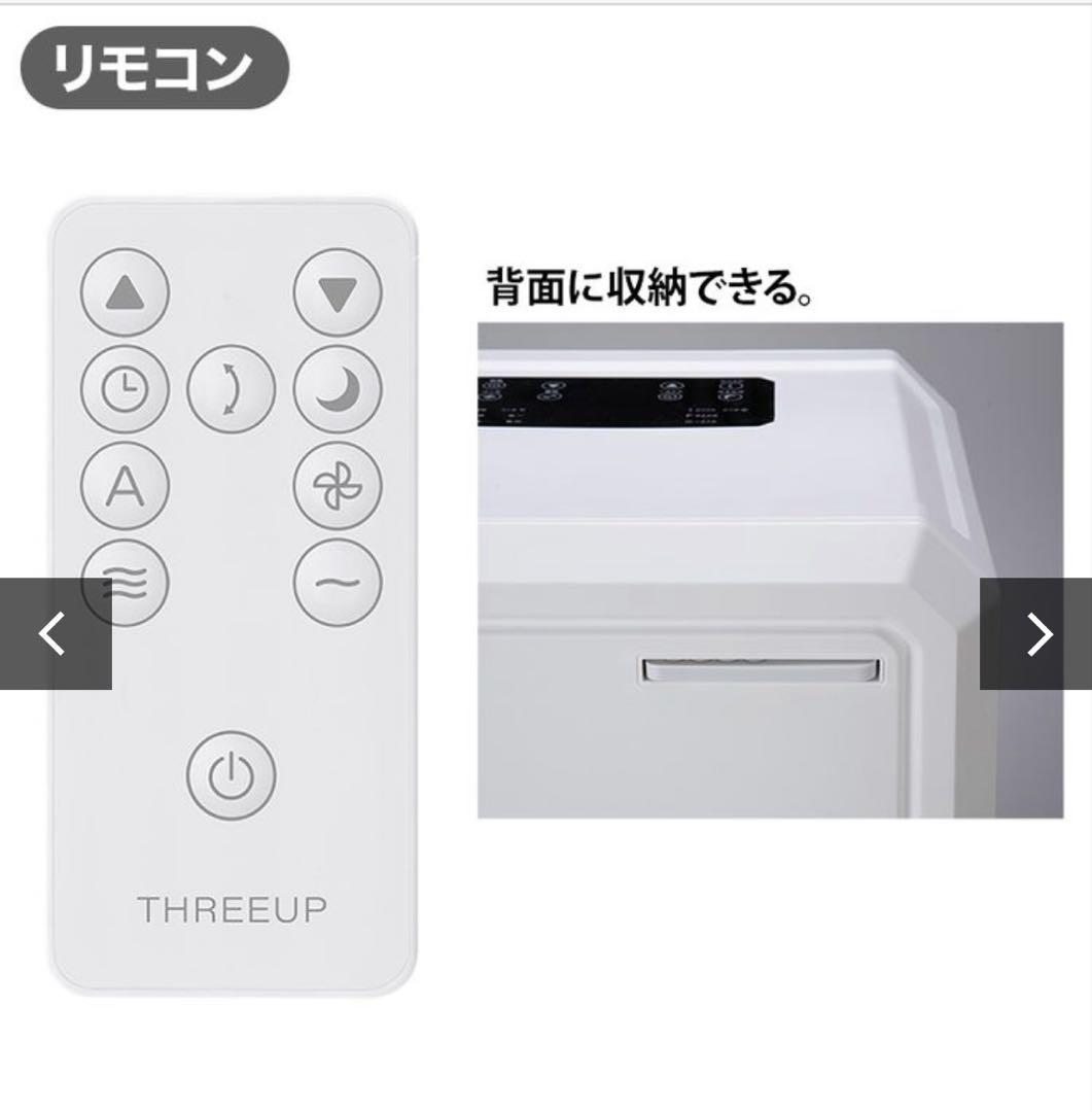 ダクトレス スポットエアクーラー