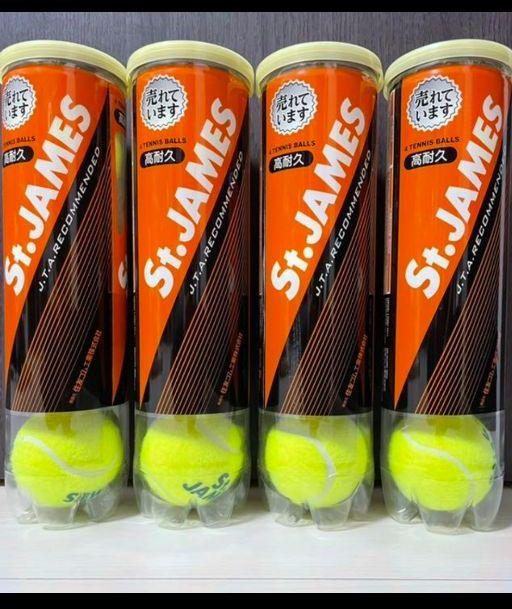 ダンロップ セントジェームス St James 60球 16缶 ダンロップ セントジェームス St James 60球 16缶