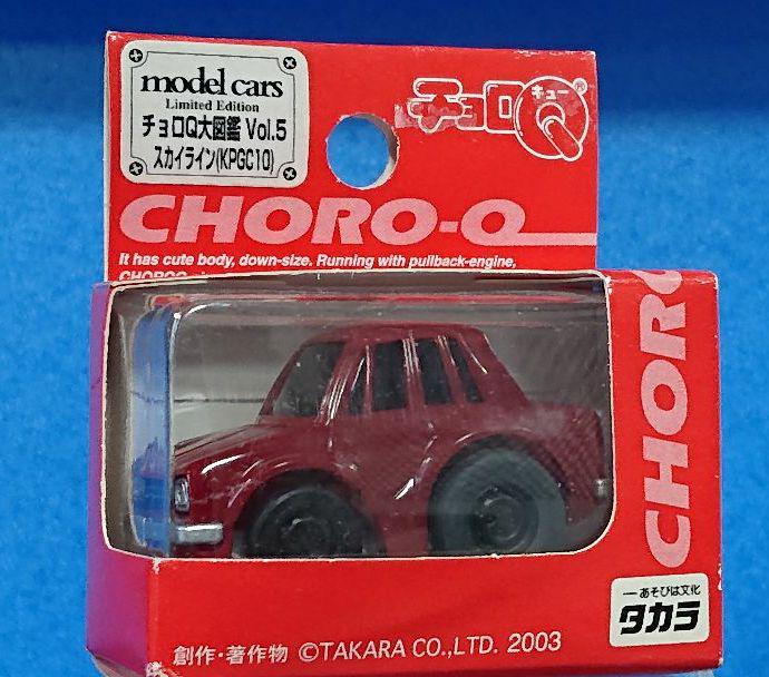 チョロQ Modelcars  ＳＫＩＬＩＮＥ(ＫＰＧＣ１０)