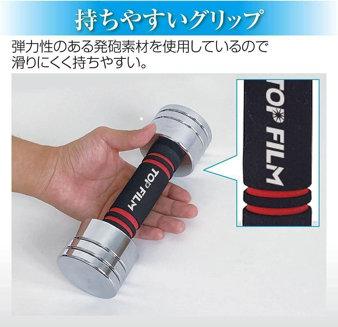 ダンベル 可変式 小型 スチールダンベル 10kg 2個セット 1038