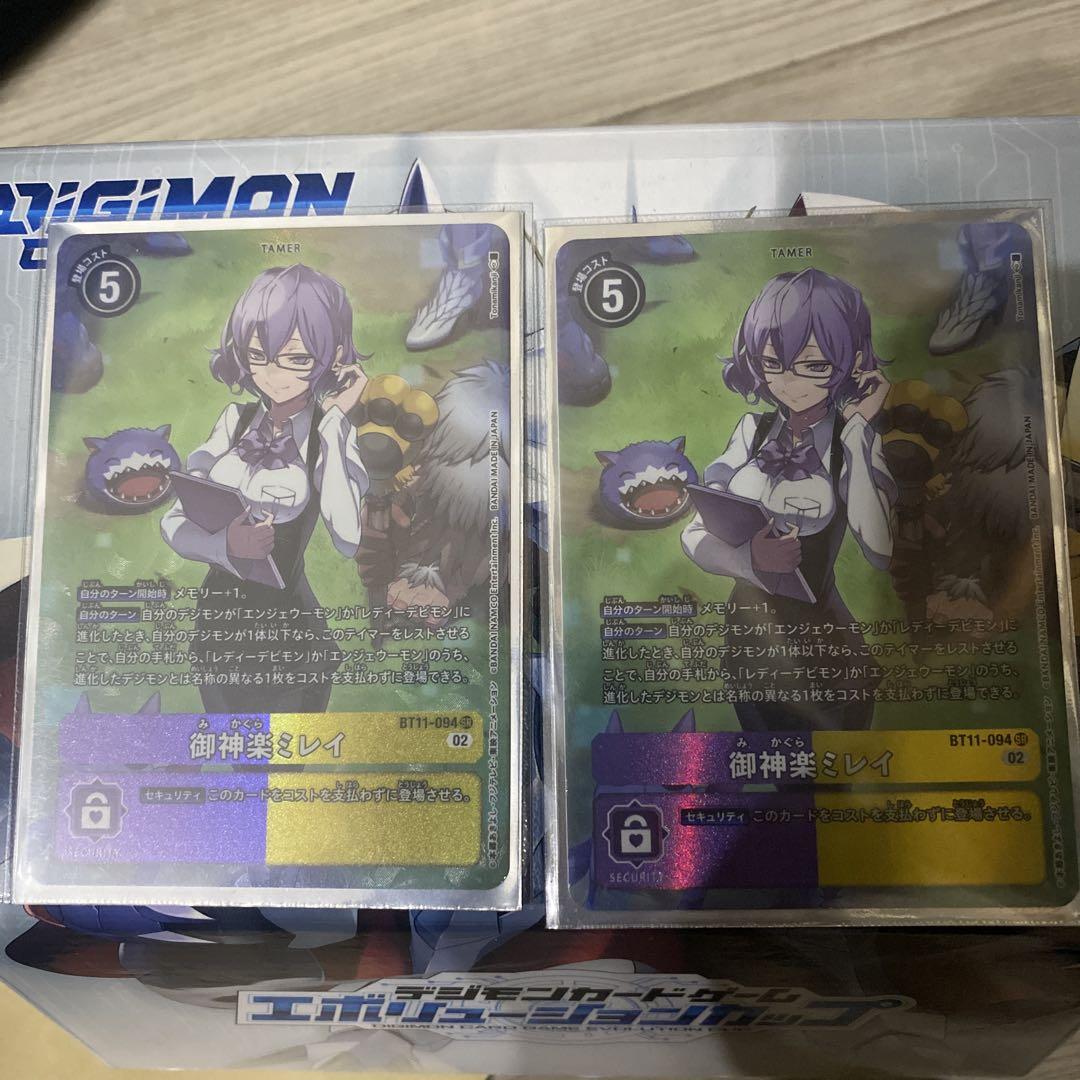 御神楽ミレイ BT11 パラレル