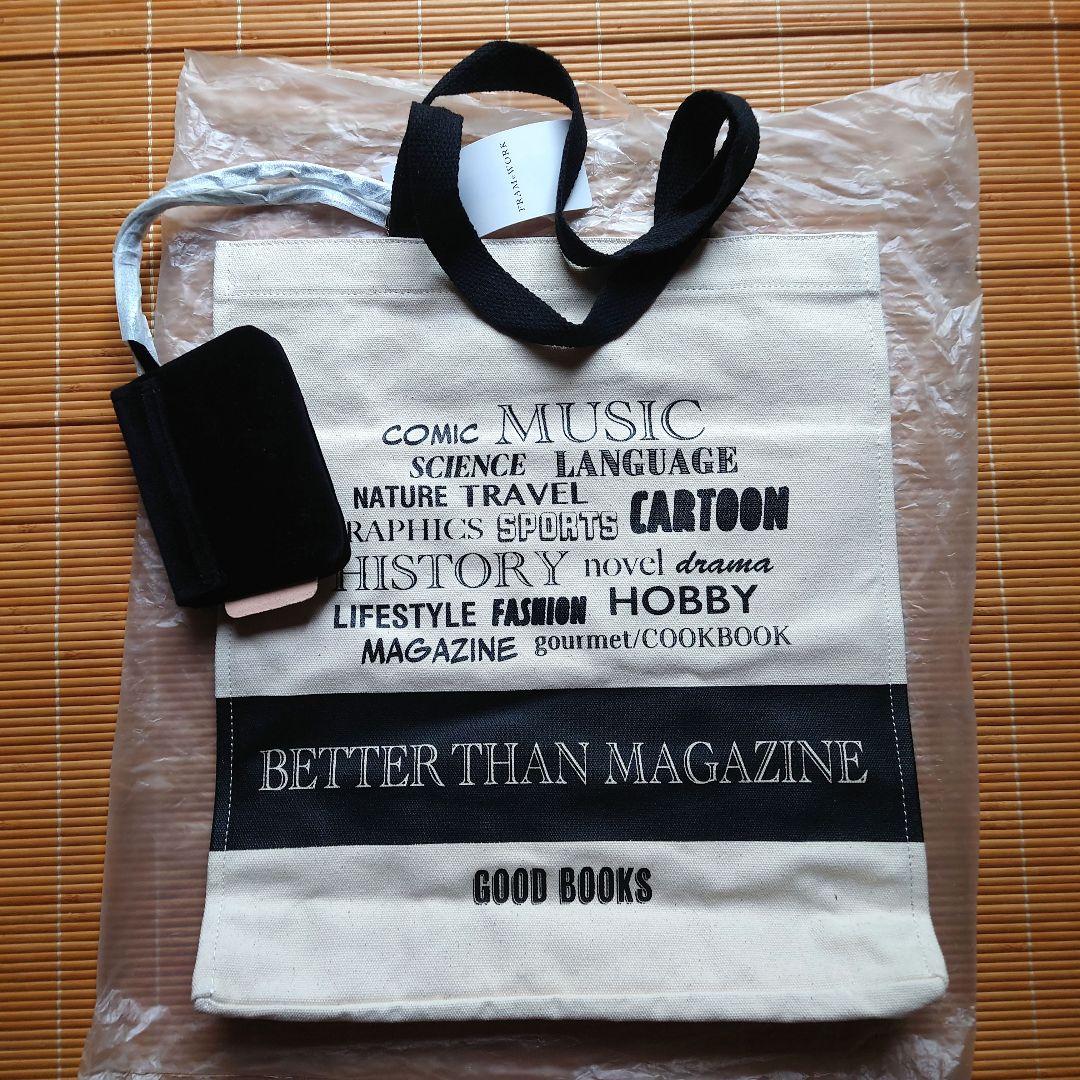 《新品未使用》FRAMeWORK ベターザングッド MAGAZINE BAG