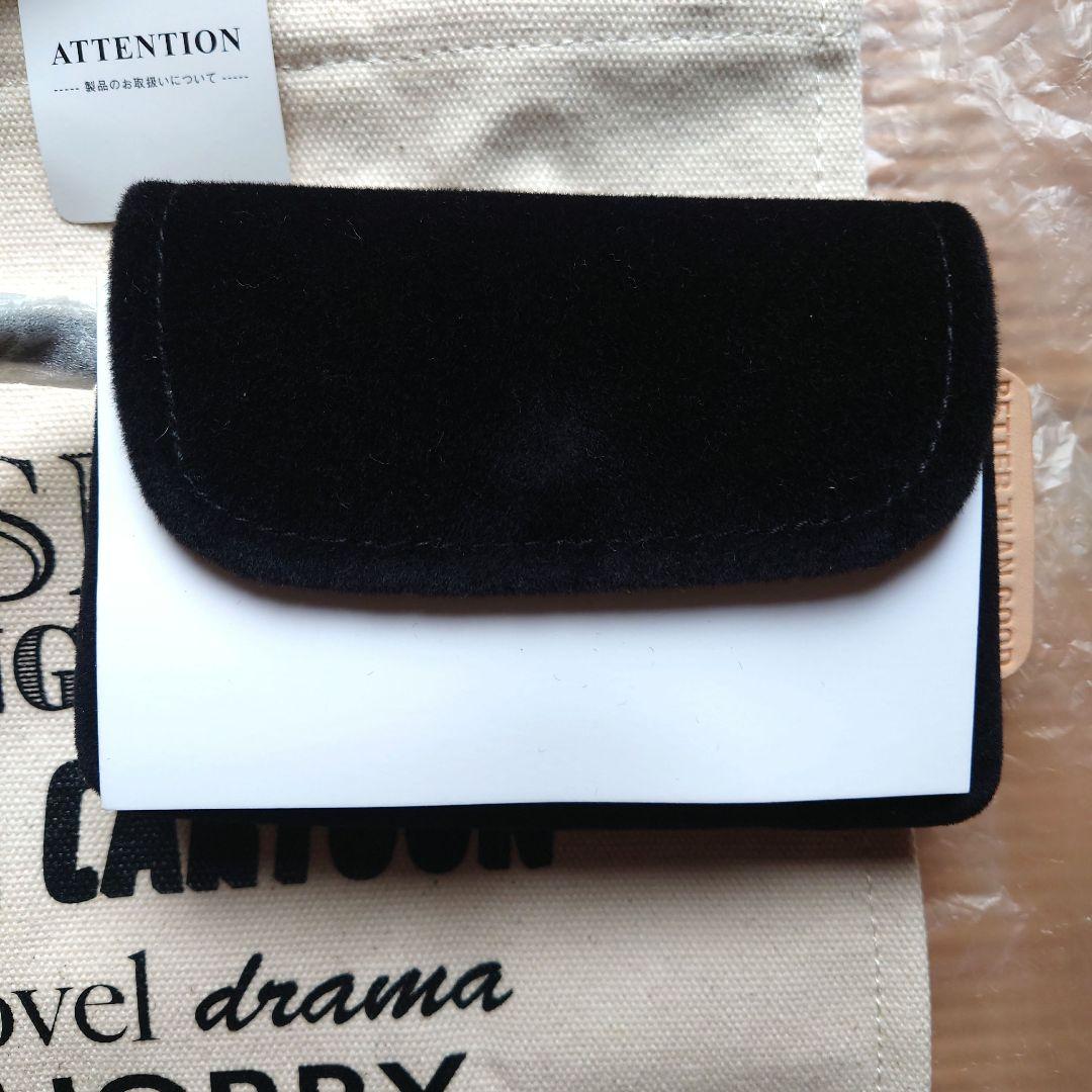 《新品未使用》FRAMeWORK ベターザングッド MAGAZINE BAG