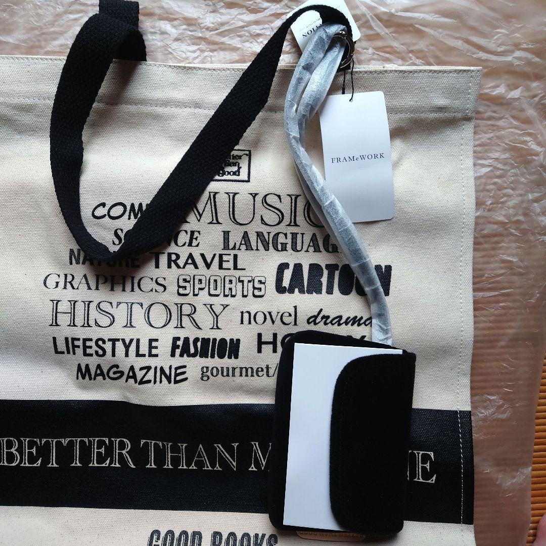《新品未使用》FRAMeWORK ベターザングッド MAGAZINE BAG