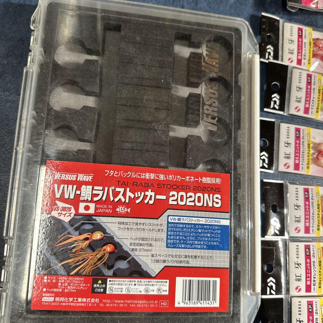 チ*子様 ダイワ 鯛ラバ セット売り
