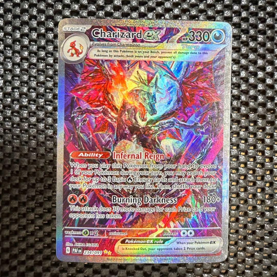 リザードンex SAR SV4a シャイニートレジャーex 349/190 ポケモンカードゲーム