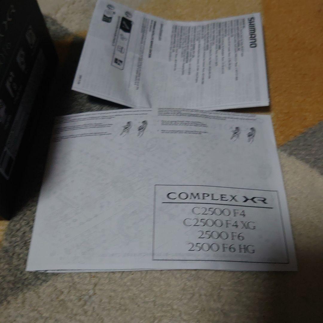 シマノ 25コンプレックス XR 2500 F6