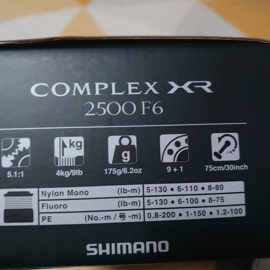 シマノ 25コンプレックス XR 2500 F6