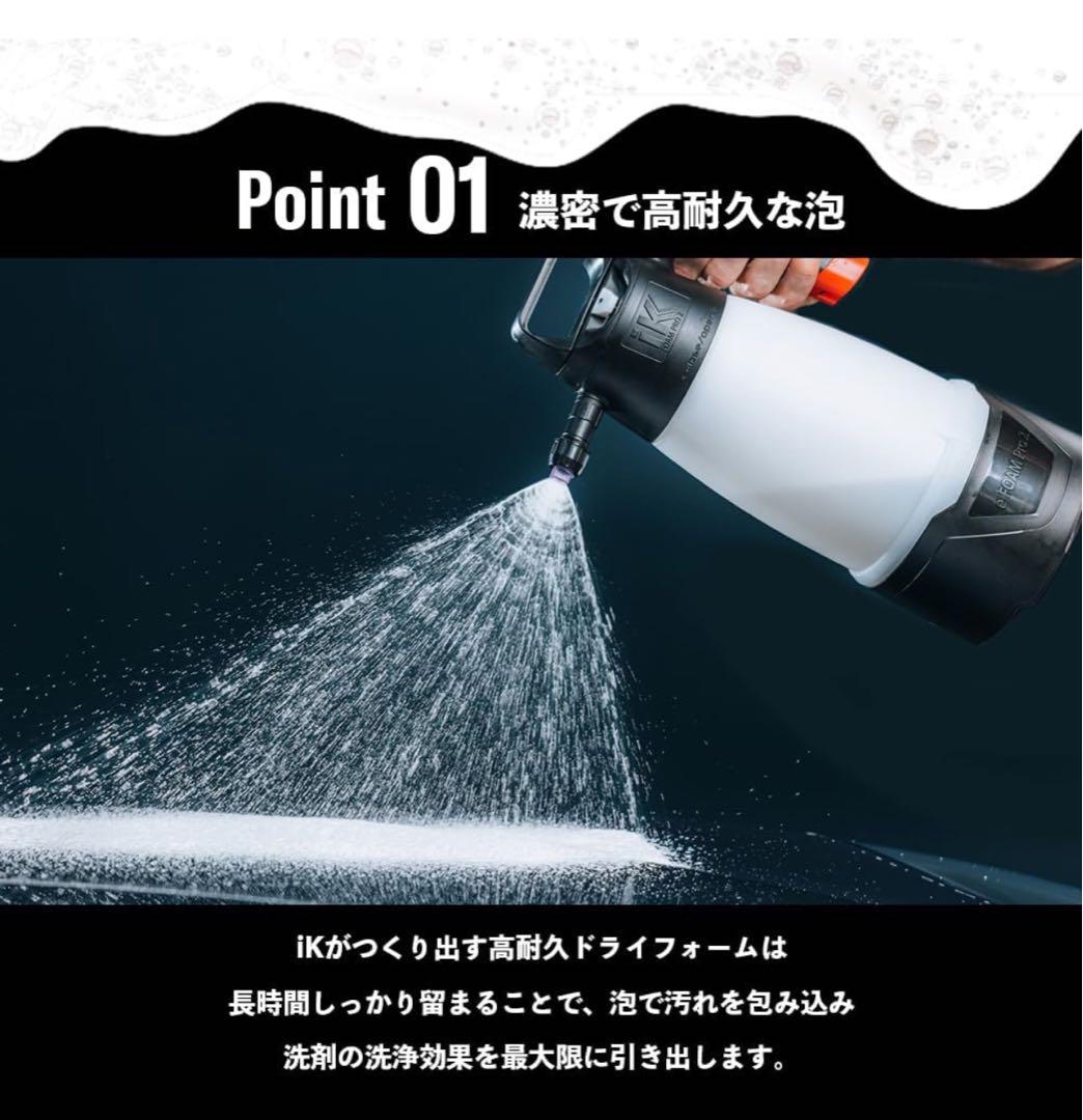 【新品未使用】iK e FOAM PRO 2（日本正規品）