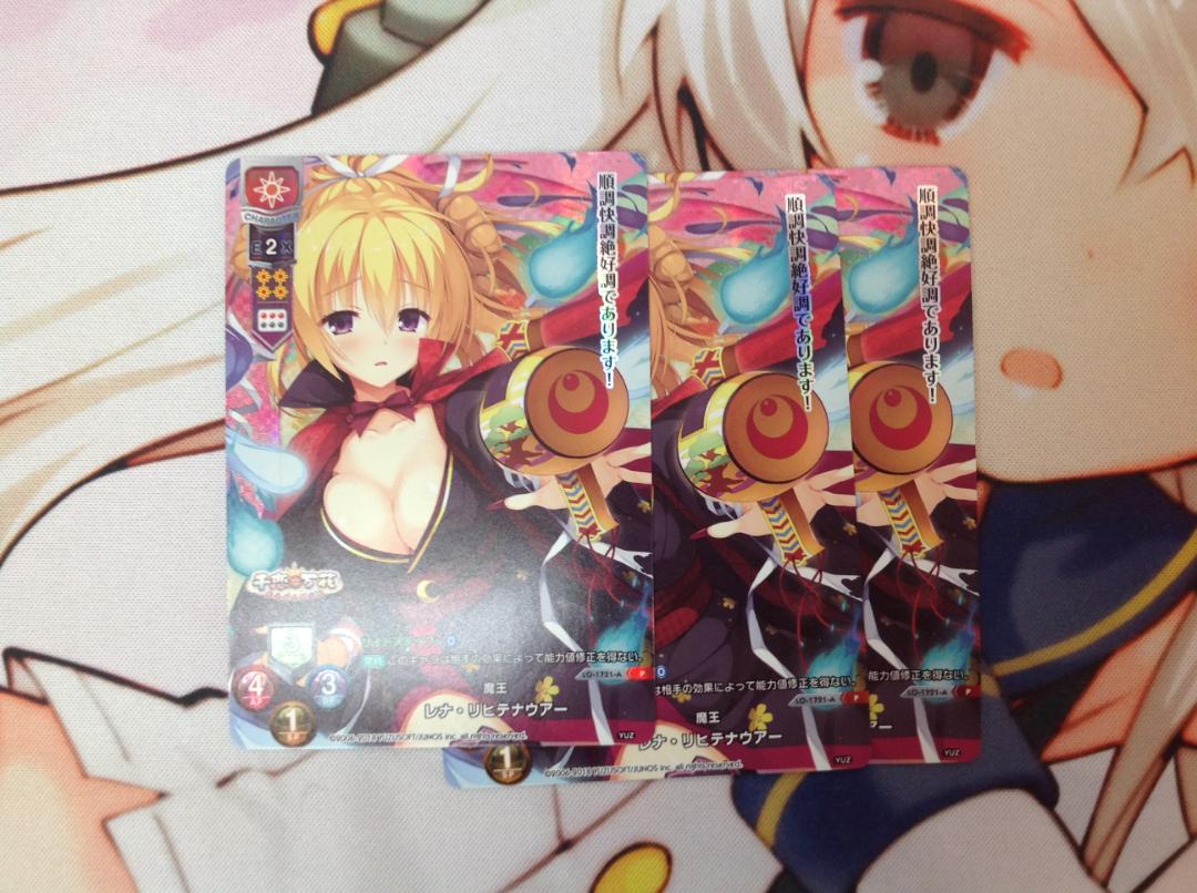 メルカリ リセ プロモ 魔王 レナ リヒテナウアー ホロ仕様3枚set トレーディングカード 1 333 中古や未使用のフリマ メルカリ リセ プロモ 魔王 レナ リヒテナウアー ホロ仕様3枚set トレーディングカード 1 333 中古や未使用のフリマ