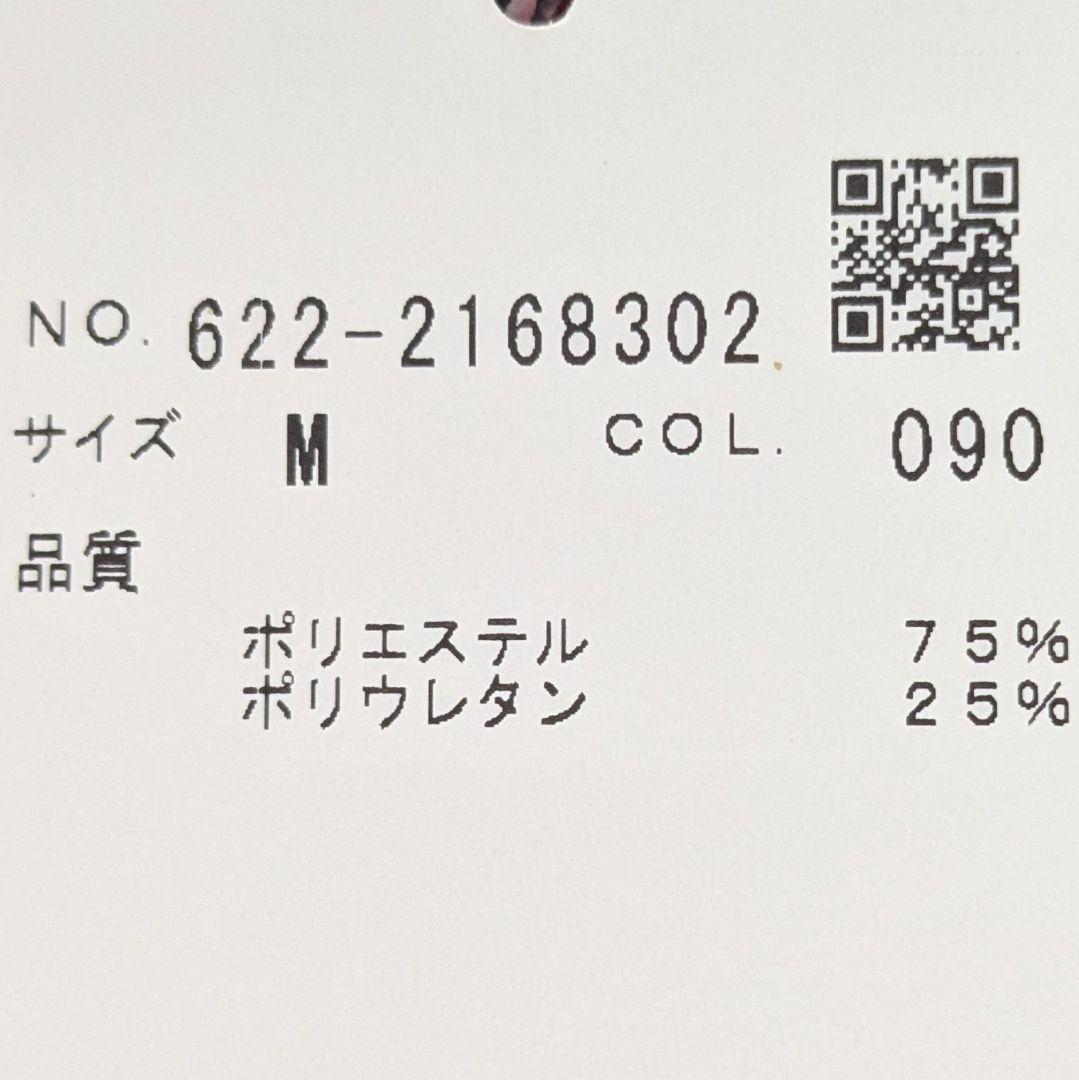 新品 M　定価22,000【PING】ゴルフレディースウェア　セットアップ