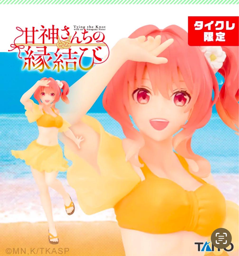 甘神さんちの縁結びCorefulフィギュア タイクレ限定 3種セット