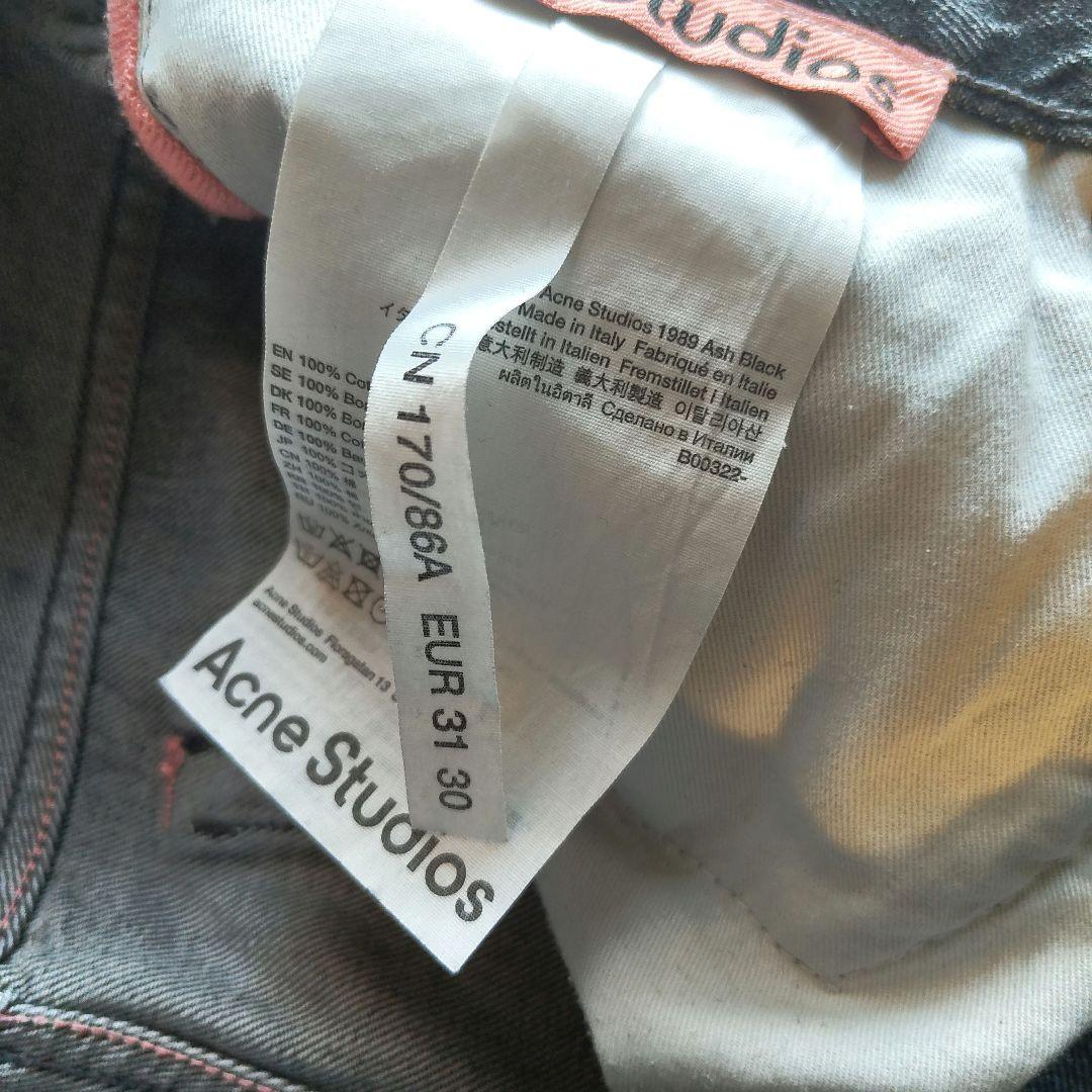 パンツ acne studious loose fit jeans 1989 31-30