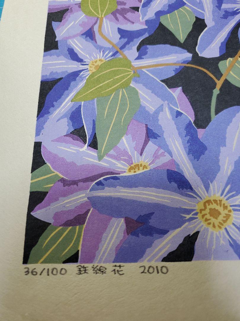 吉田正樹 木版画＊多色刷★百花譜シリーズ②牡丹4 吉田正樹 木版画＊多色刷☆百花譜シリーズ②牡丹4 - メルカリ