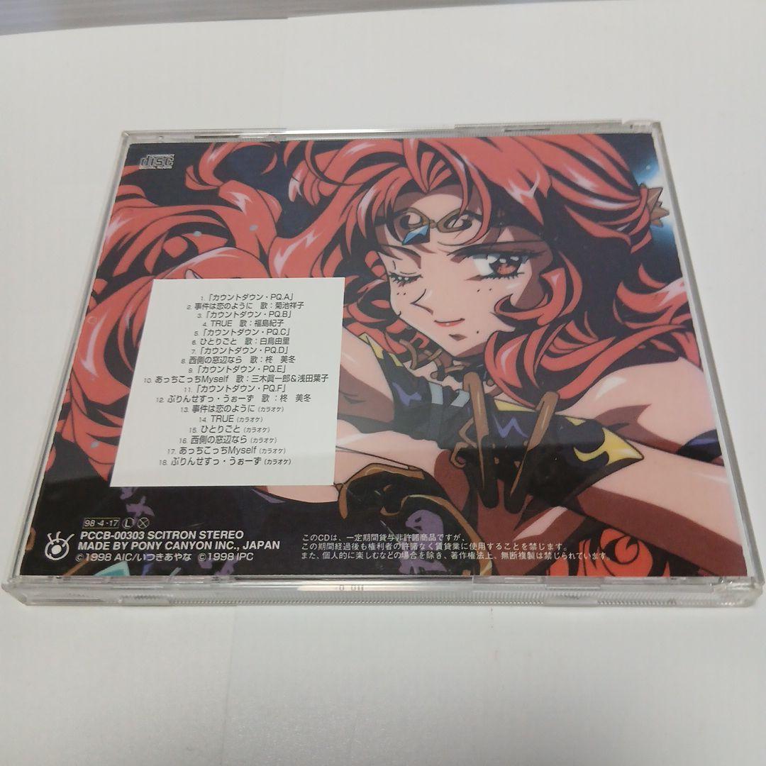 プリンセスクエスト インクリメントP - メルカリ