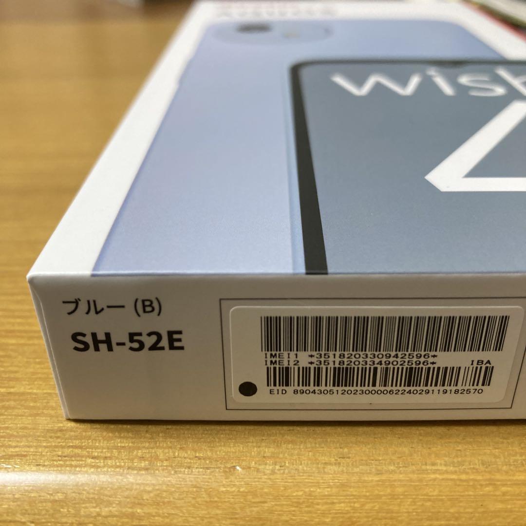 AQUOS wish 4 (SH-52E) ブルー