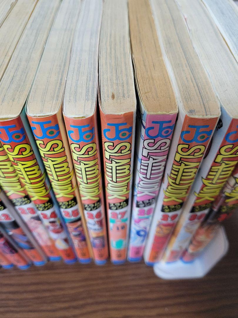 SLAMDUNK スラムダンク 全巻セット 井上雄彦 ジャンプ - メルカリ