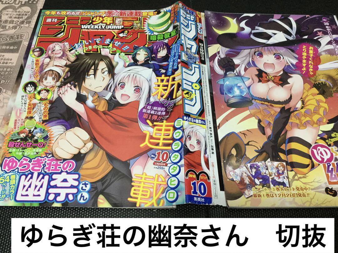 ぐらんぶる　てんぷる　限定ステッカー ぐらんぶる』10周年記念ステッカー ※ブラインド販売 – Fuuuu