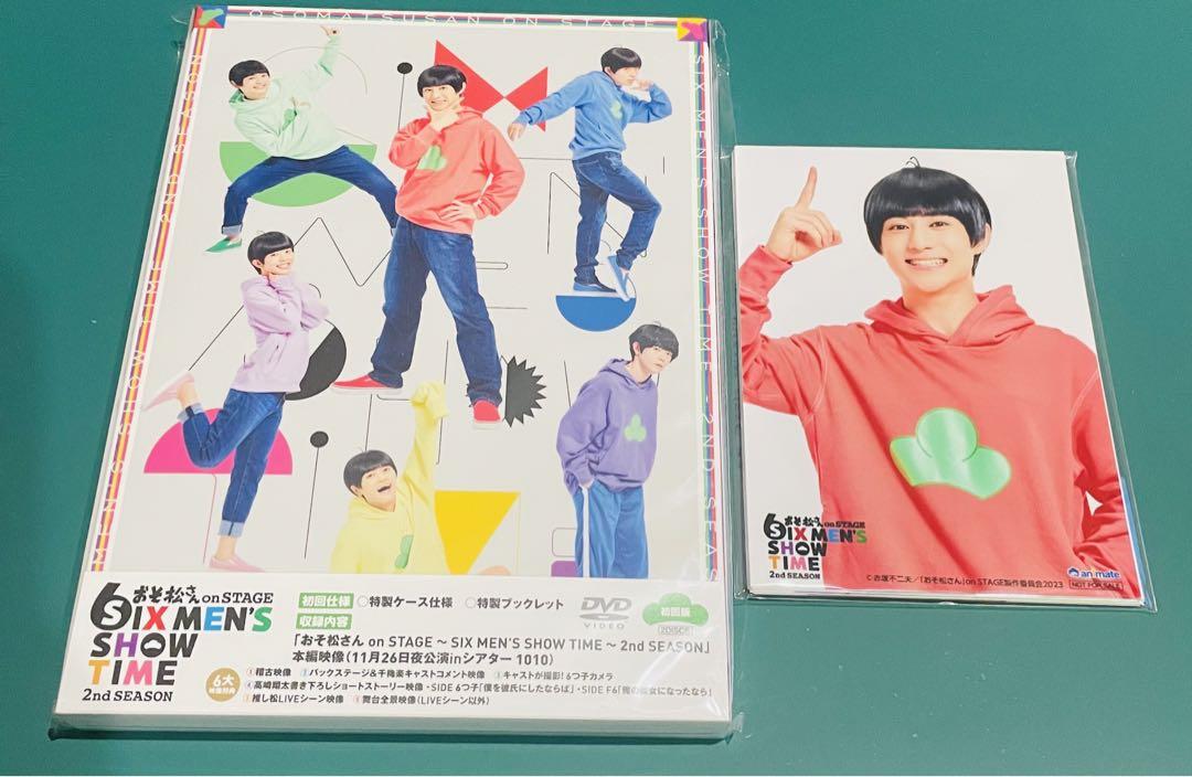 松ステ 2ndSEASON おそ松さん　DVD