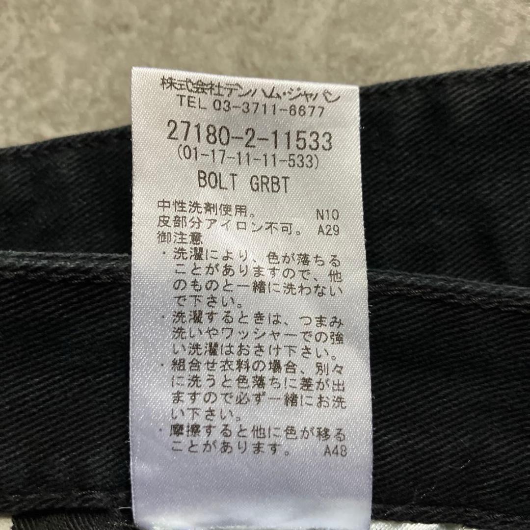 29 デンハム