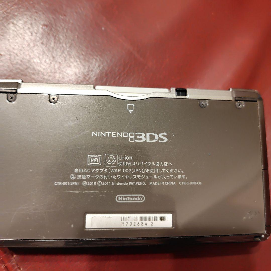 3DS
