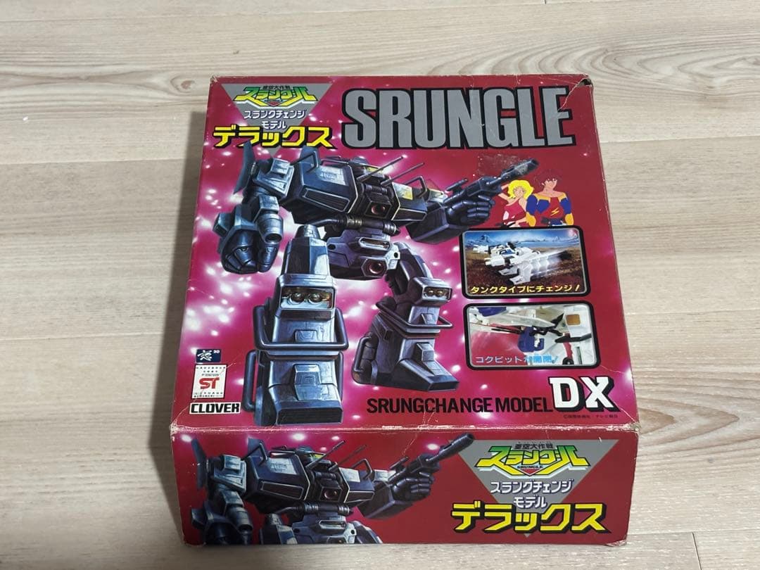 クローバー ダイカスト スラングル スラングチェンジモデルDXスラングルやや傷や汚れあり