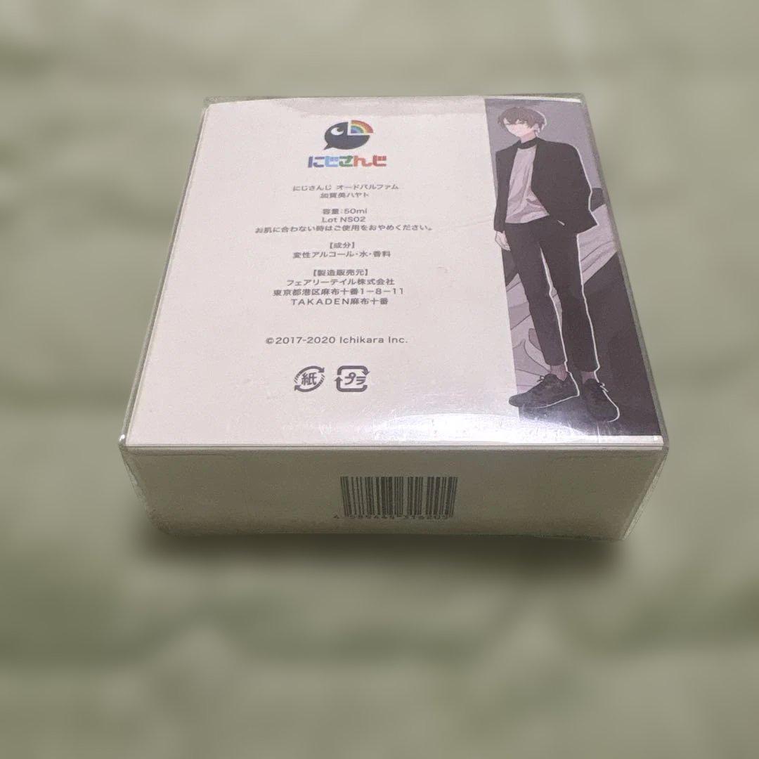 にじさんじ オードパルファム 50ml 新品 加賀美ハヤト にじさんじ オードパルファム 加賀美ハヤト 50ml - メルカリ