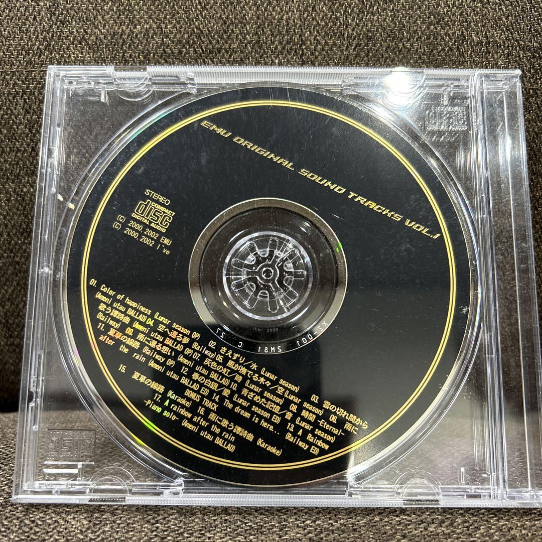 メタモルエンジェル菜々美 Original Sound Track Metamor Angel Nanami Original Sound Track (2006) MP3
