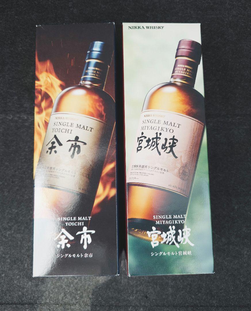 化粧箱付き 新品未開栓 ウイスキー 余市 宮城峡 700ml 2本セット